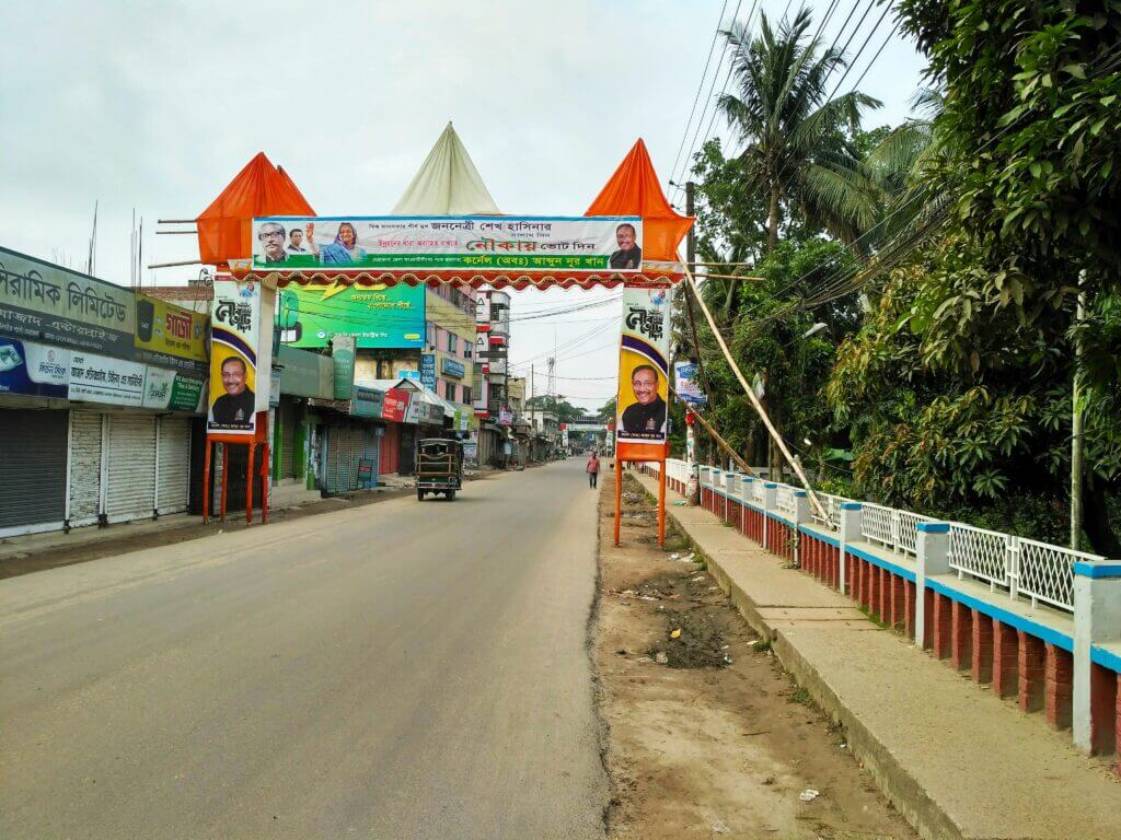 Netrokona: un écrin de culture et de nature dans le nord-est du Bangladesh