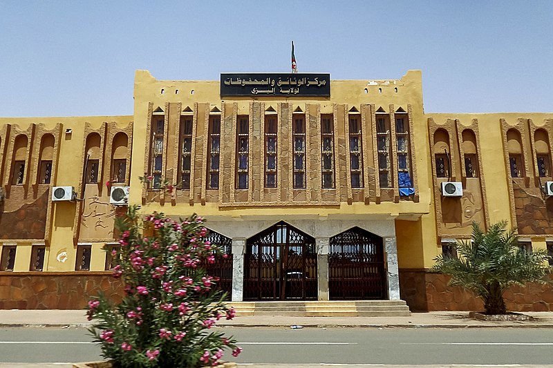 Le coût de la vie à Illizi, Algérie : un aperçu complet