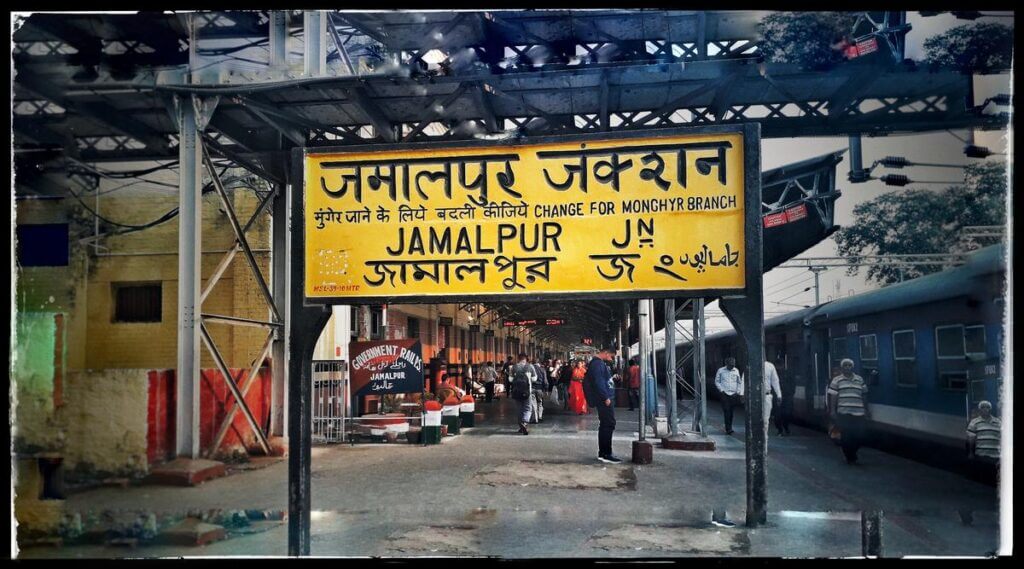 Jamalpur : trajectoire vers un développement durable