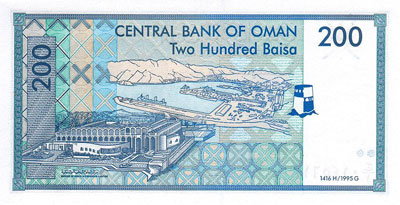 Le salaire minimum à Oman en 2024